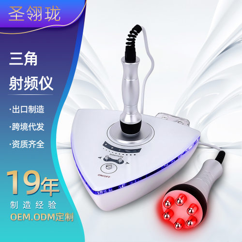 电波拉皮三合一美体仪三