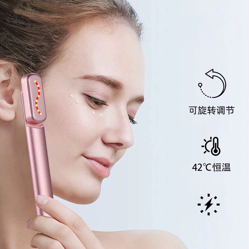 跨境EMS导入仪眼霜精华细