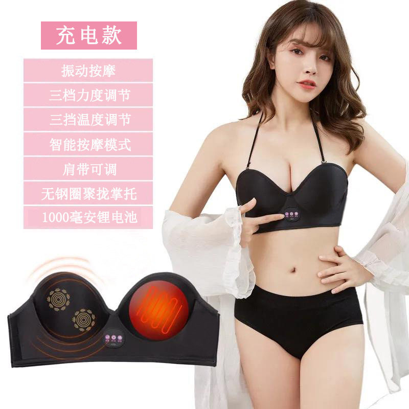 新款胸部按摩仪电动器智
