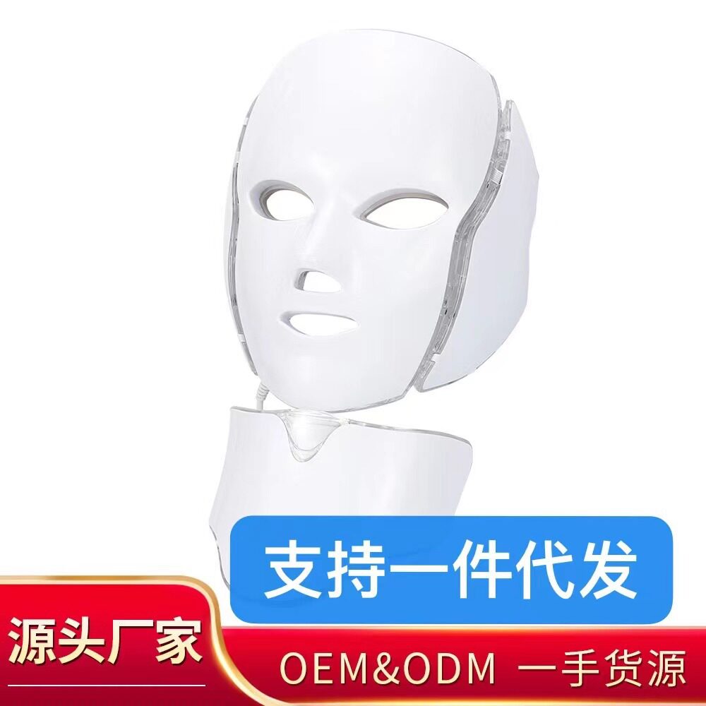 外贸跨境美容院仪器光子