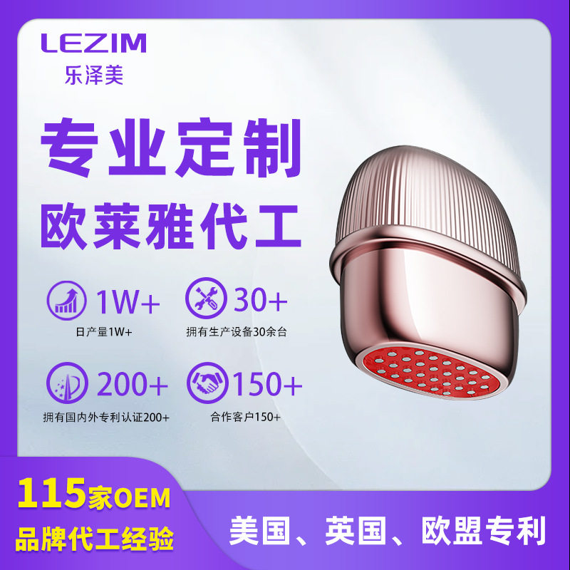 ems胶原炮美容仪电子盖章