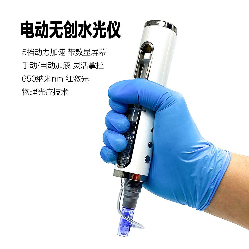 生发仪导入仪纳米微晶器