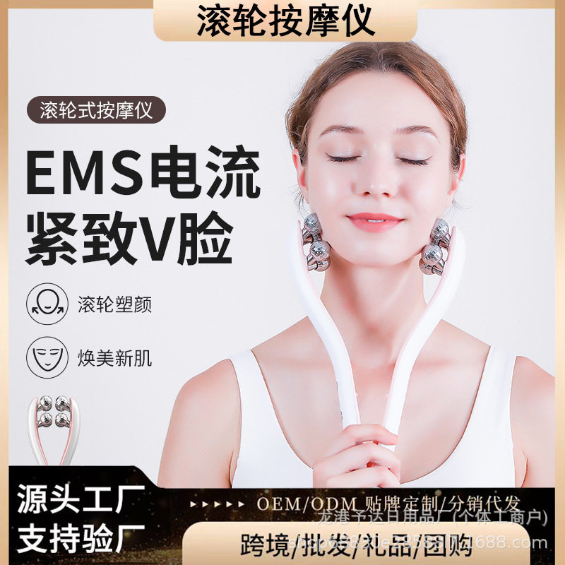 跨境新款美容仪多功能电