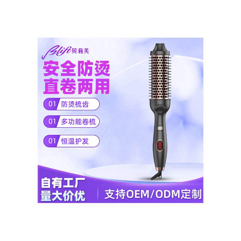 跨境小型卷发棒波浪卷直