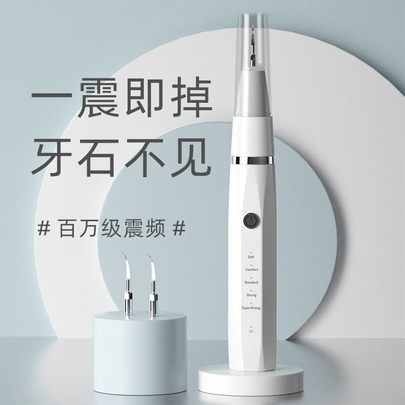冲牙器家用便携式清洁洗