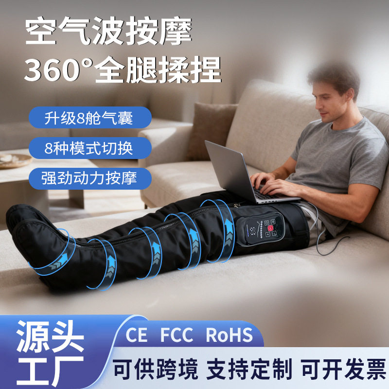 小腿按摩器多功能空气波