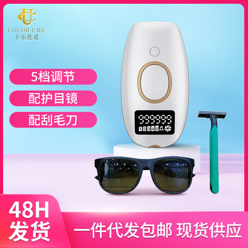5档可调节去毛发剃毛器全