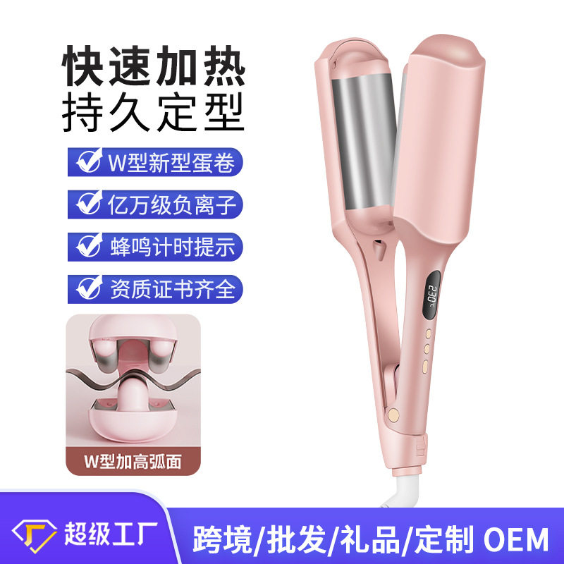 跨境负离子卷发棒32mm