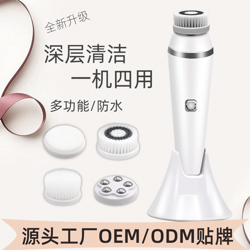 跨境新款硅胶洁面仪防水