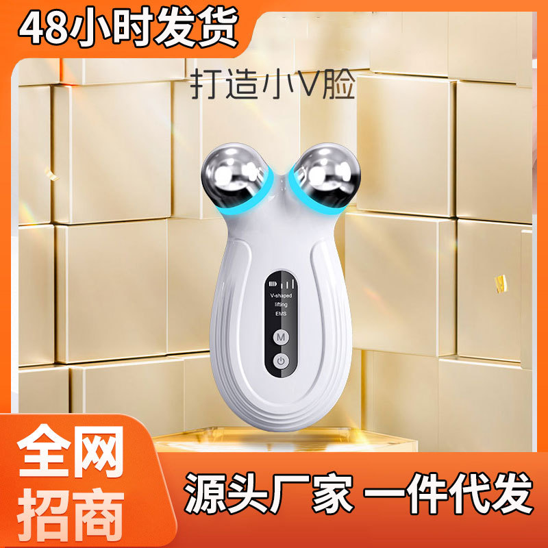 新款微电流胶原炮美容仪