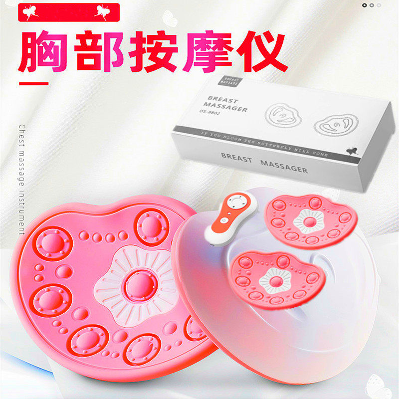 新款充电加热美胸仪红蓝