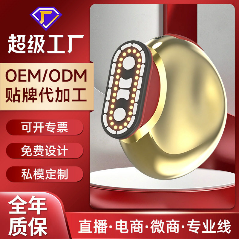 胶原炮美容仪家用微电流