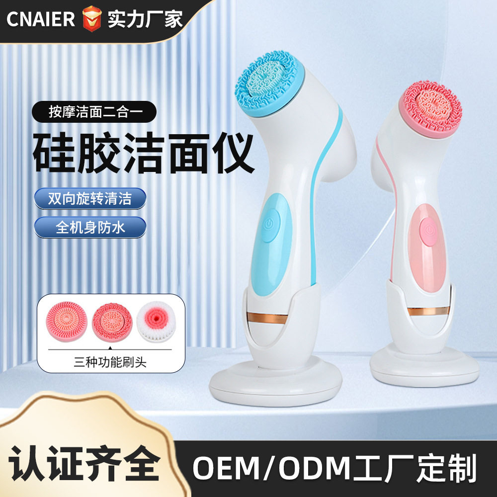 新款跨境家用充电便捷美