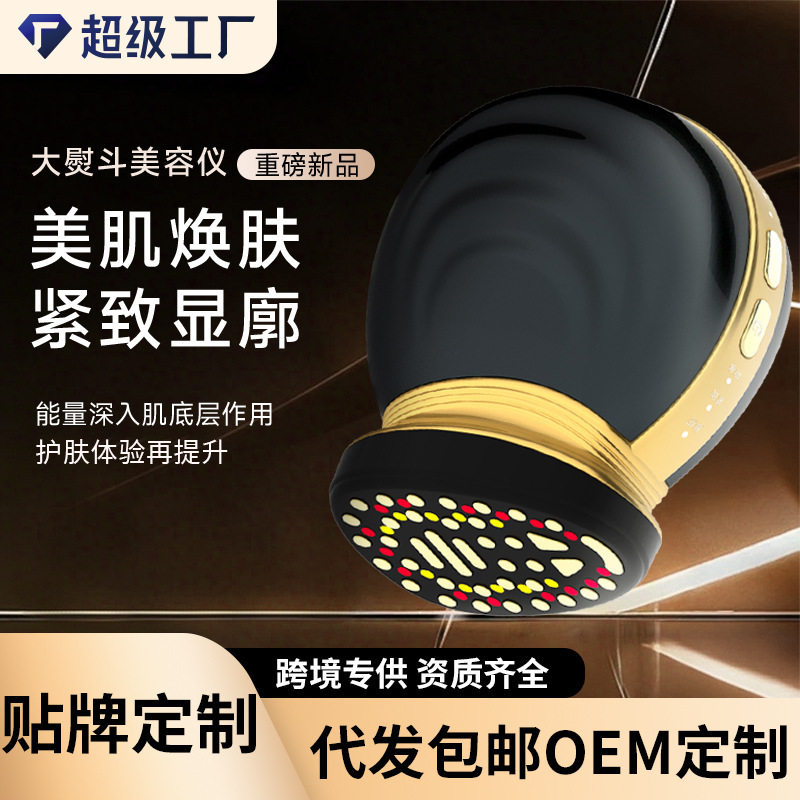 导入仪胶原炮微电流提拉