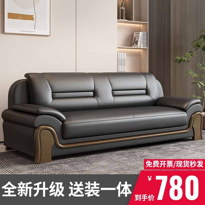 办公沙发简约现代中式办公室贵宾接待洽谈商务会客室休息茶几组合