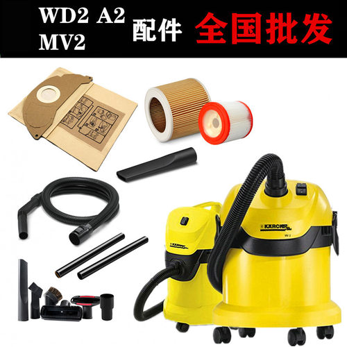 凯驰卡赫吸尘器配件WD2MV2扒管头