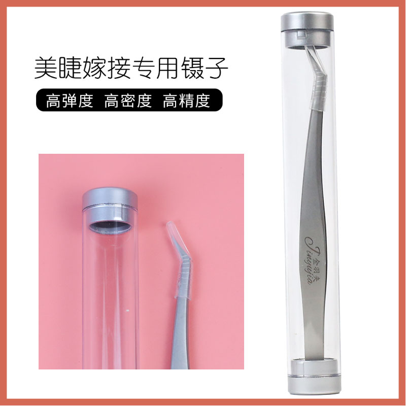 个人自己美睫店金色高精度镊子