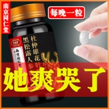 Устричный подлинный мужской женьшень олень