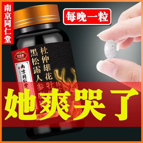 Устричный подлинный мужской женьшень олень