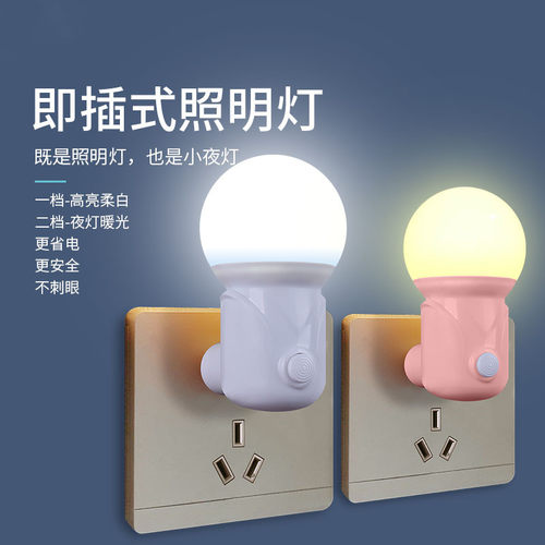 3C认证  双色调光