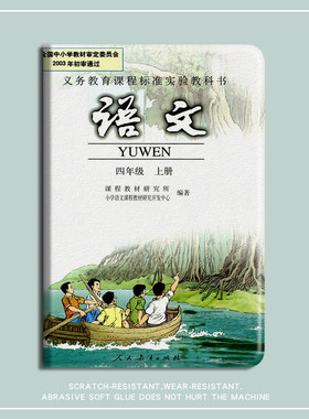 适用于课本平板迷你防摔保护套