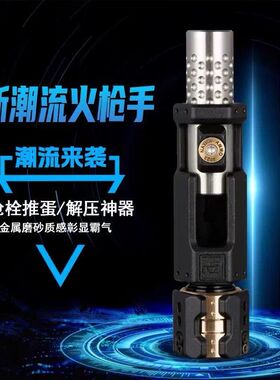 火枪手枪栓金属推蛋edc棘轮撑杆啪啪指尖神器陀螺青春版解压玩具