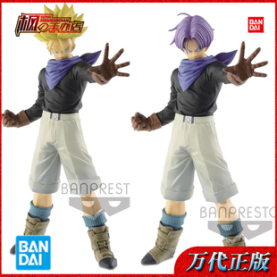 万代 眼镜厂 手办景品 摆件 龙珠GT终极战士 特兰克斯 超级赛亚人