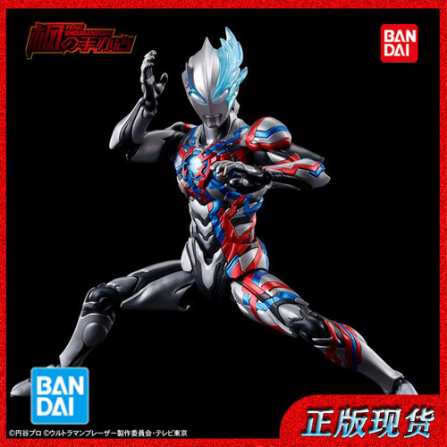 万代现货影视奥特曼FRS