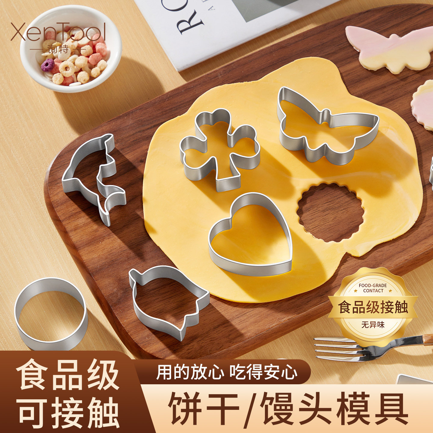 询特饼干模具烘焙家用曲奇蔓越莓饼模型卡通套装工具按压压花切模