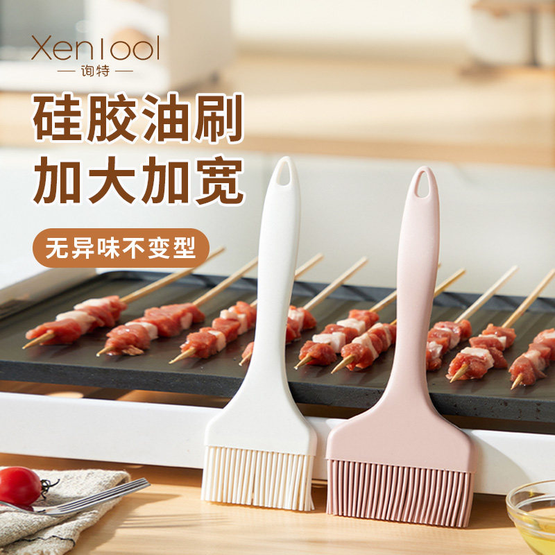 大号硅胶烧烤刷加宽家用烘焙油刷户外BBQ一体酱料刷蛋糕抹油毛刷