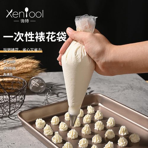 询特裱花袋烘焙工具100个/包