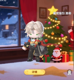 圣洁颂歌洛聆圣诞夜音乐守护者能为圣诞颂歌定调指引驯鹿雪橇方向