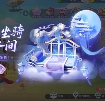 迷你世界晶灵宝石券抽晶灵宝石代抽券代抽月寒貂蝉迷坐骑水调歌头
