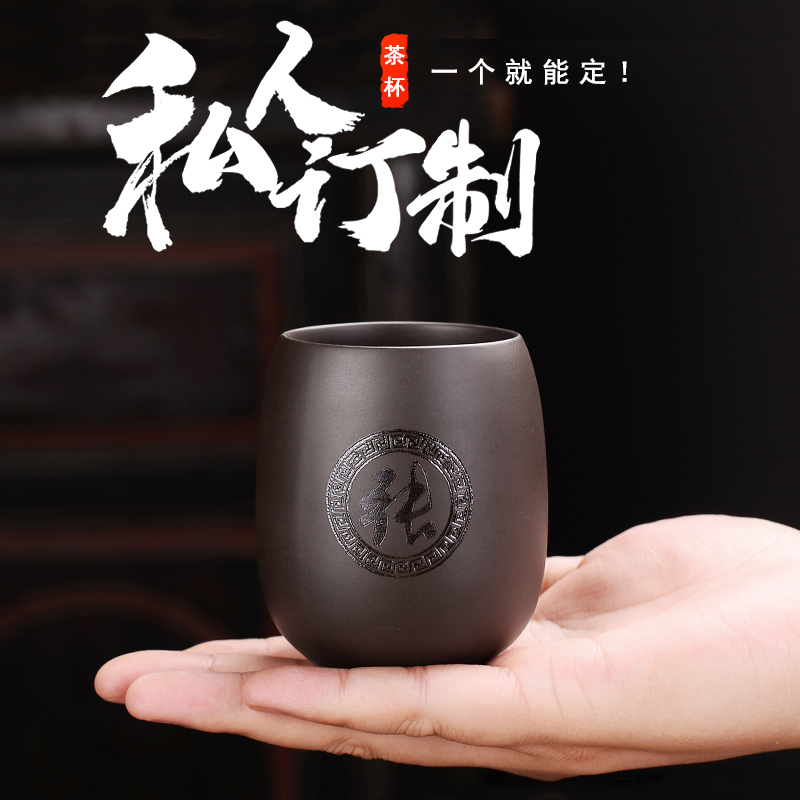 紫砂定制刻字盖碗配件私人茶杯