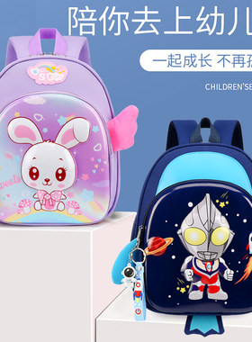 日本小背包可爱卡通幼儿园