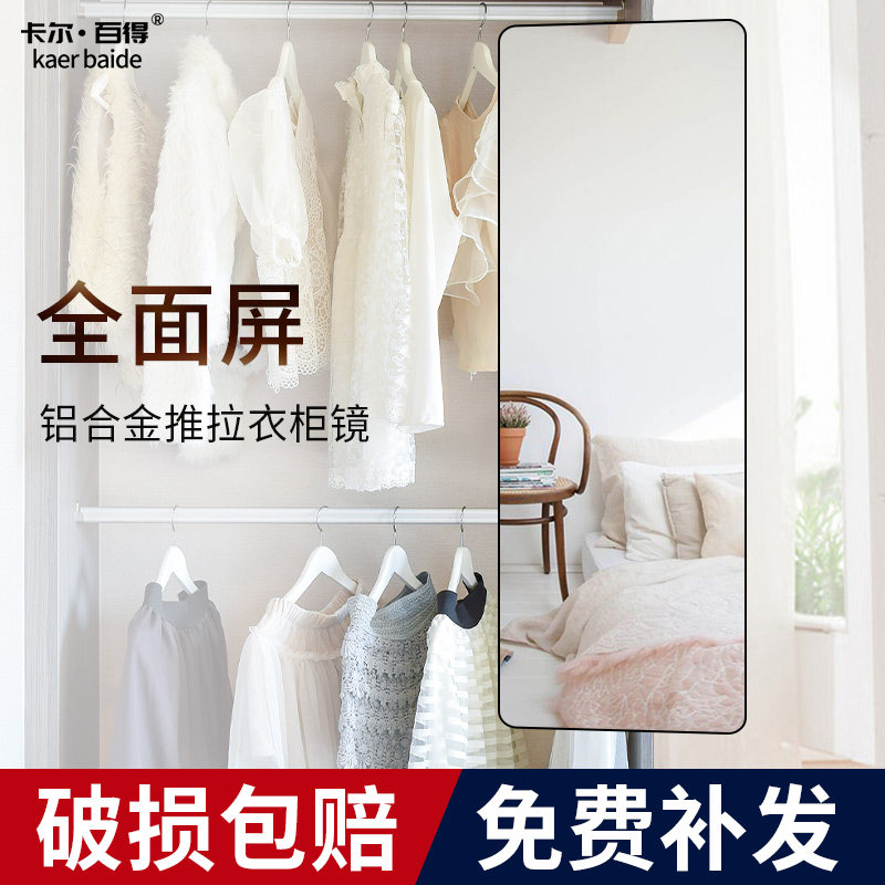 衣柜镜子内置推拉旋转全身镜柜内伸缩折叠隐藏式抽拉全身镜