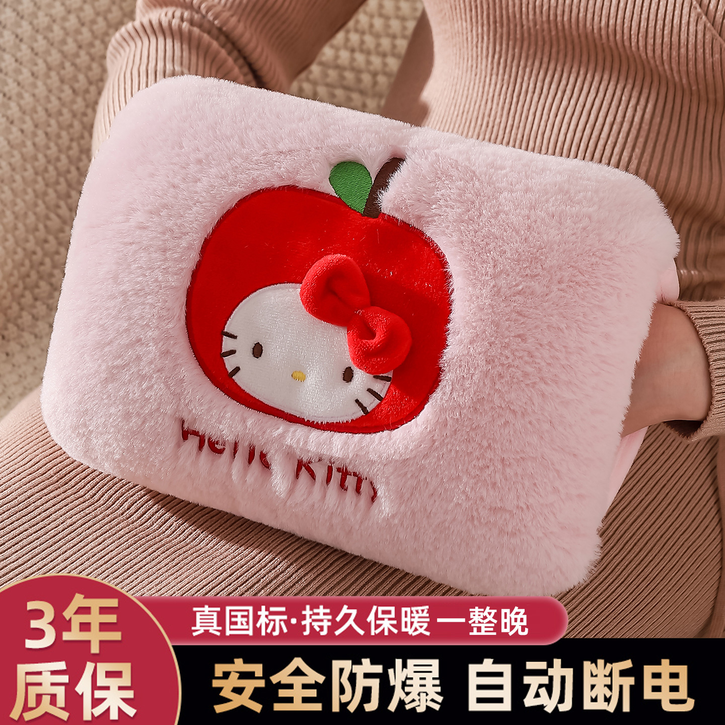 可爱毛绒新款热水袋充电款防爆
