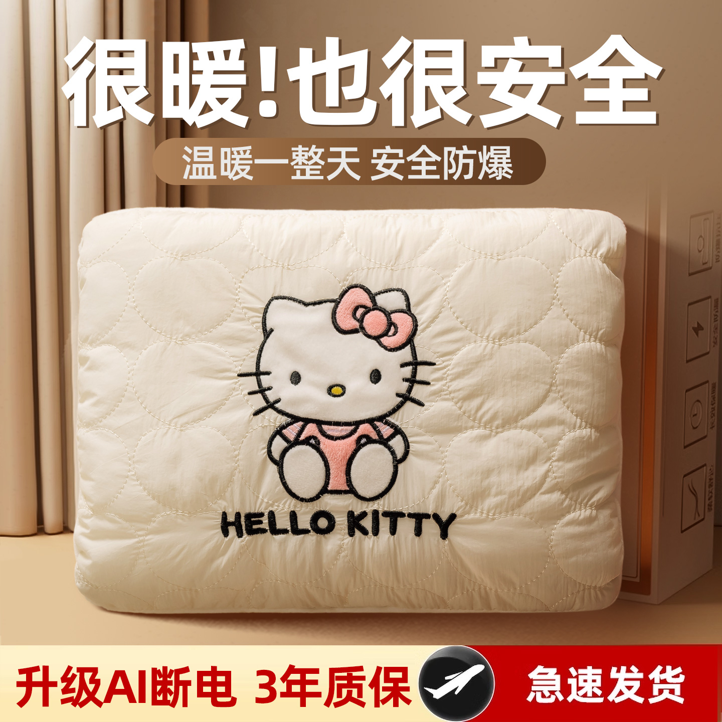 可爱女生被窝专用安全防爆热水袋