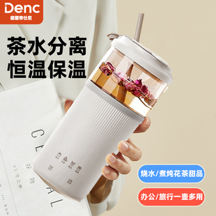 便携式电热养生杯烧水杯多功能玻璃一个人办公室小型花茶煮茶器