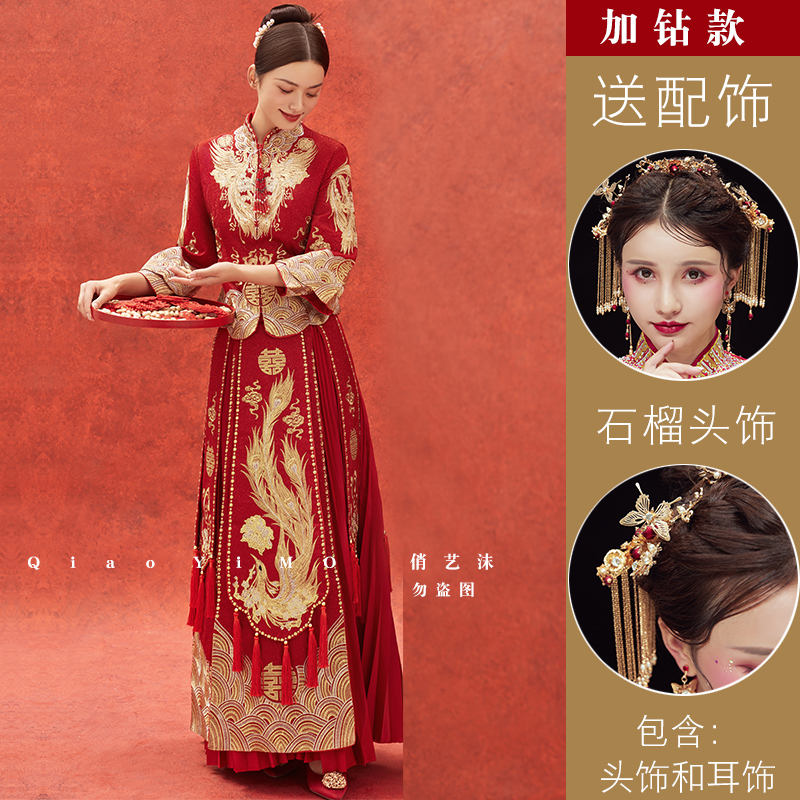  Xiuhe suit plus drill+pomegranate headgear+XL   - $16.50 