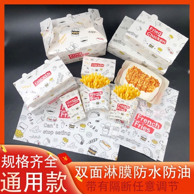 韩式炸鸡打包盒外卖手提定制盒子