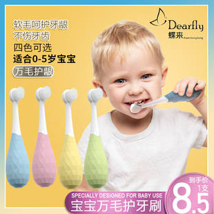 婴儿乳牙刷儿童牙刷0 6岁宝宝软毛一岁两岁婴幼儿乳牙刷