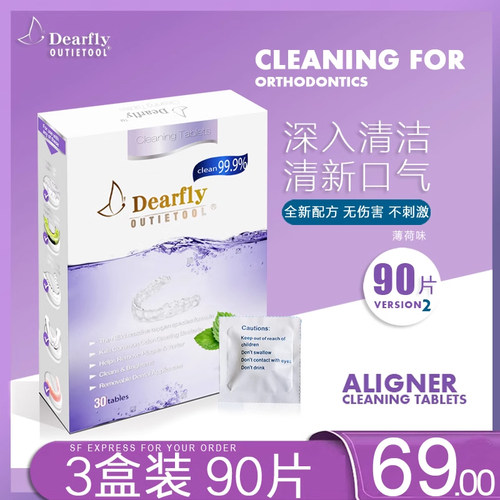 薄荷味升级版