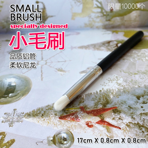 OUTIETOOL欧亭小毛刷护牙素涂抹