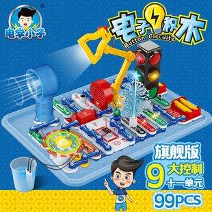 儿童电子百拼全套积木玩具6岁7益智8 12送十岁男孩9礼物10周岁