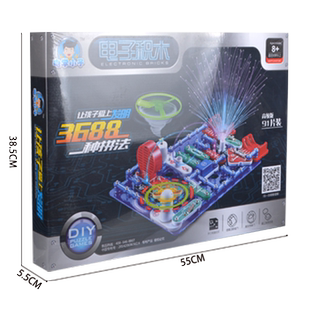 电学小子6688电子积木9988电路玩具物理拼装儿童益智百拼小学生