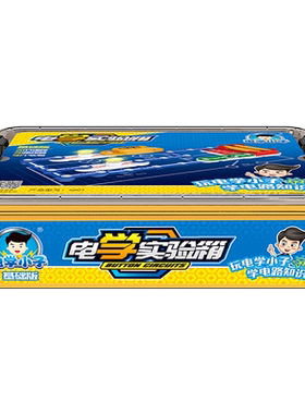 【李佳琦推荐】小学毕业高档礼物