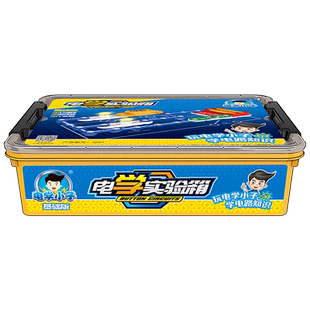 儿童玩具男孩生日礼物十10岁小学毕业9-12青少年15男生13初中生14