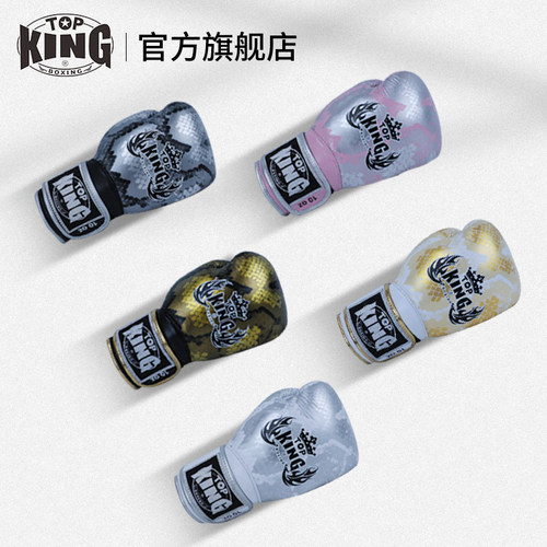 topking拳击手套儿童搏击拳套