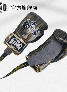 TOPKING拳击手套除臭包芳香祛味吸湿干燥剂拳套伴侣除汗防潮养护